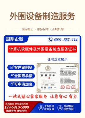 掌握ESCE計(jì)算機(jī)軟件技術(shù)開發(fā)資質(zhì)，為您的投標(biāo)增添核心競(jìng)爭(zhēng)力