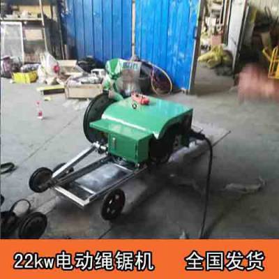 無線遙控電動(dòng)繩鋸機(jī)繩鋸機(jī)技術(shù)參數(shù)